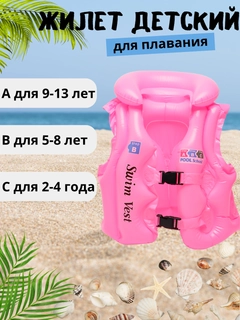Розовый