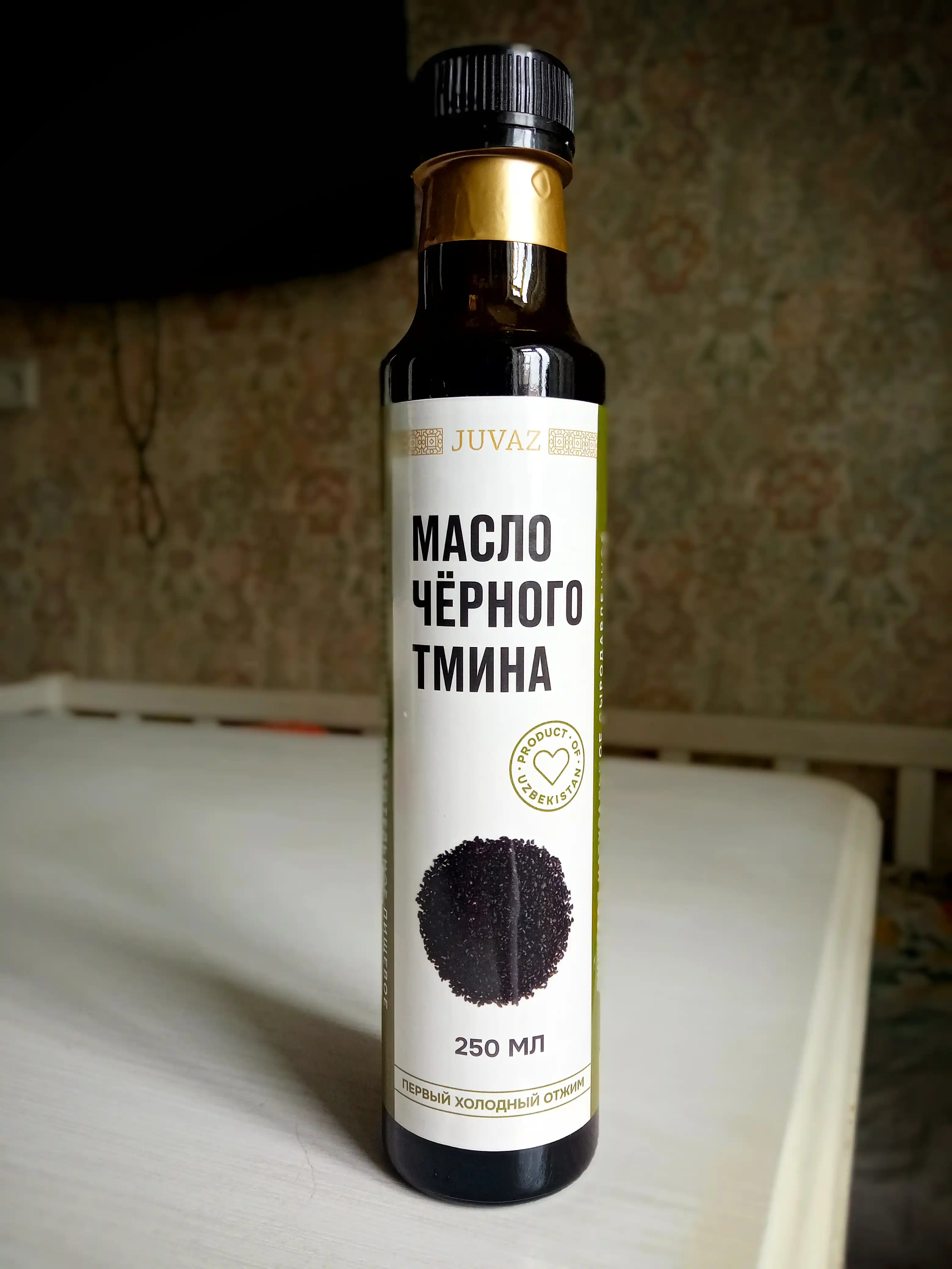 Масло чёрного тмина, 250мл