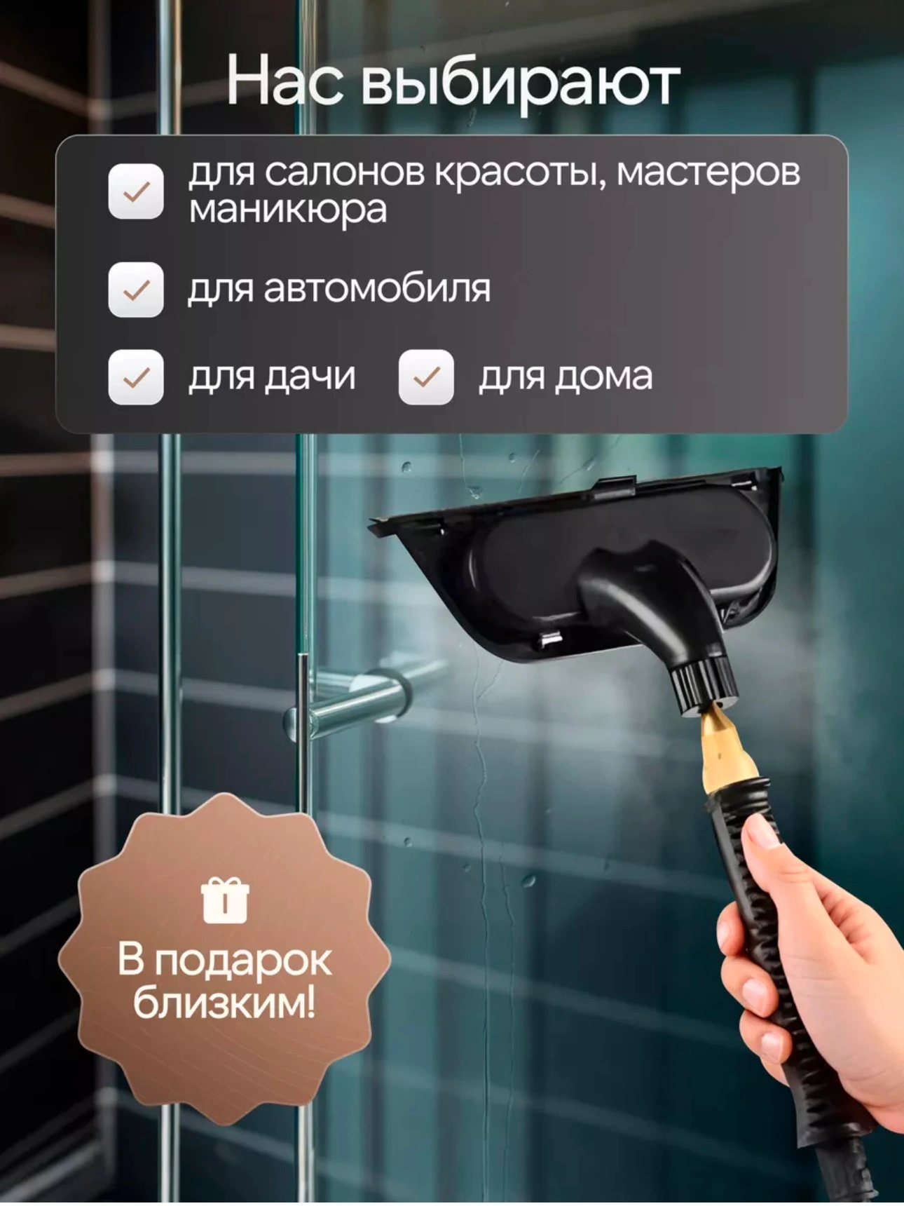 Пароочиститель для уборки дома Renomax, расширенный набор из 18 насадок ...