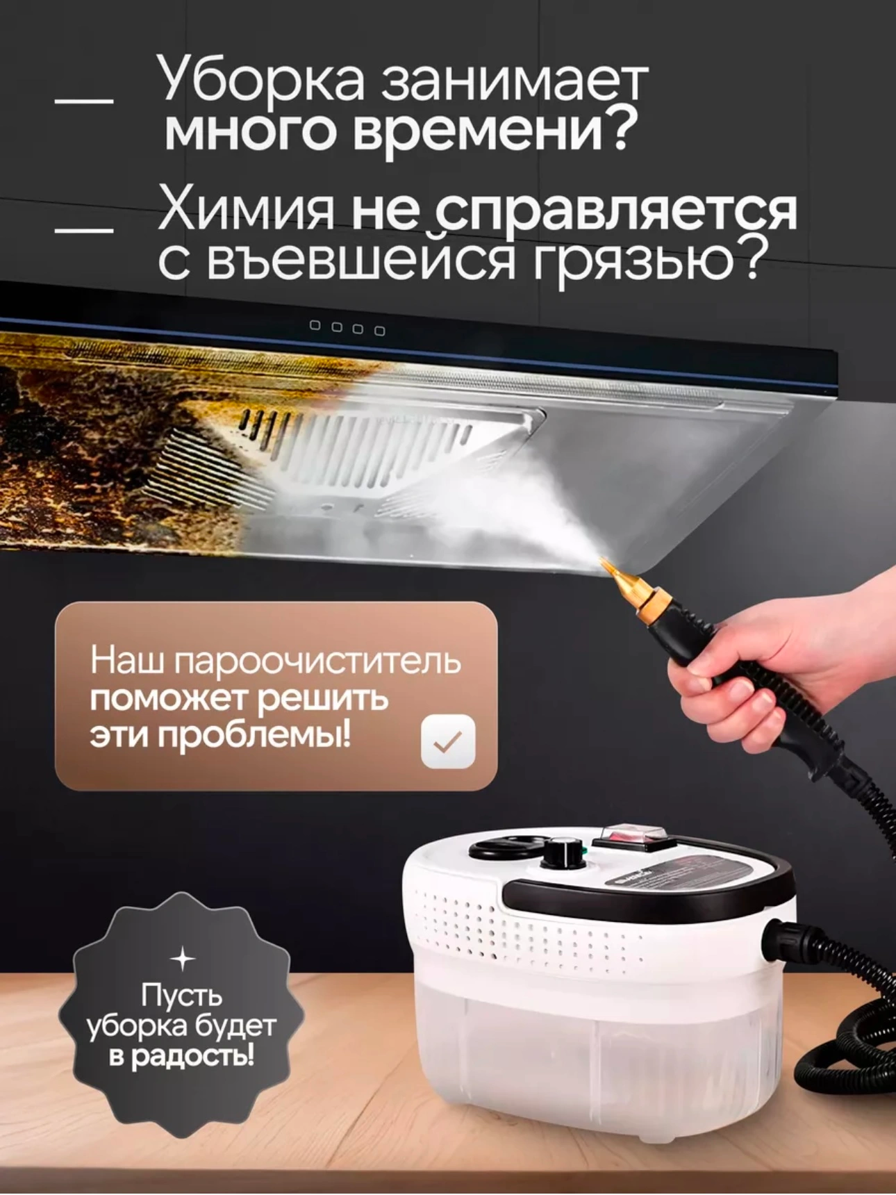 Пароочиститель для уборки дома Renomax, расширенный набор из 18 насадок ...