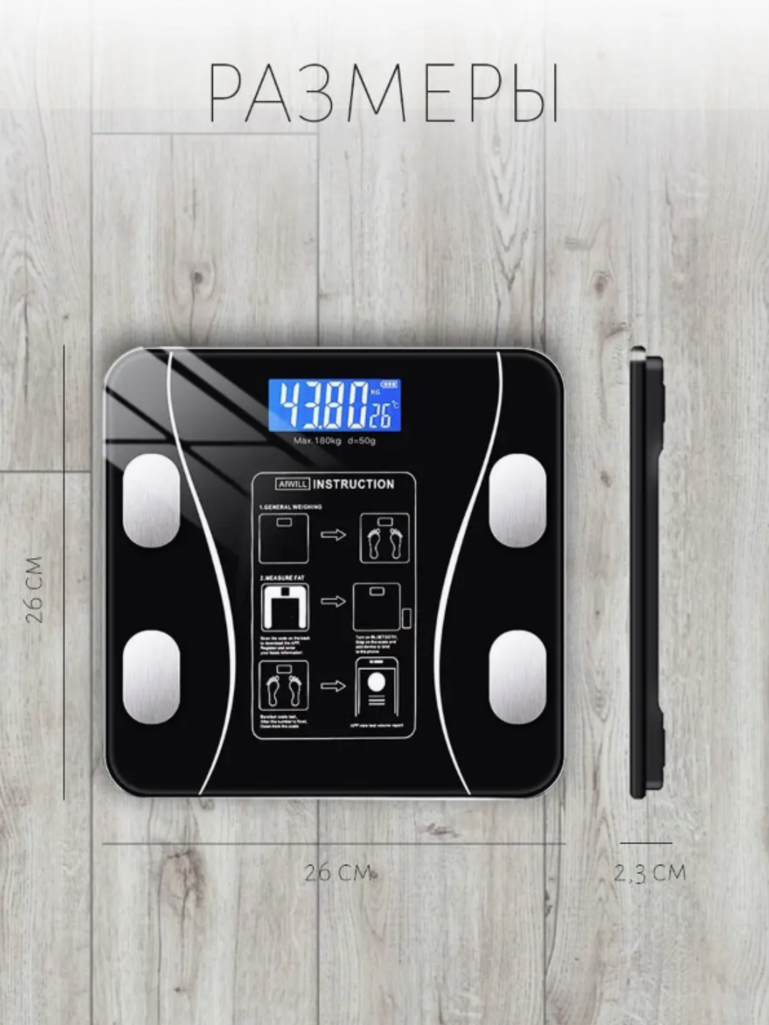 Elektron pol tarozi, fitnes tarozi, tana uchun, uy uchun, 180 kg