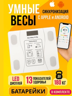 Белый
