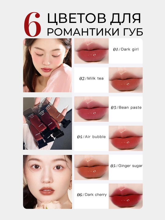 Жидкая помада для губ