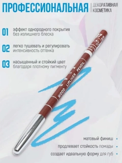 Коричневый