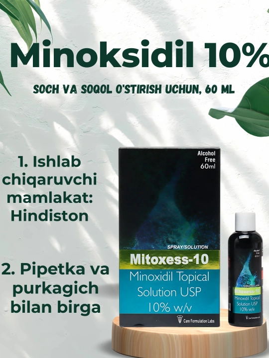 Миноксидил Mitoxess Minoxidil Topical Solution USP 10%, для роста волос и бороды, 60 мл - 
