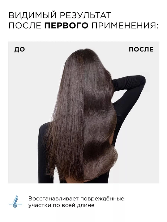 Бальзам для волос Doctor Fresh, для увлажнения