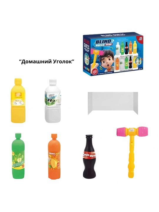 Настольная игра "Угадай бутылочку", семейный челлендж, игра-вечеринка для детей и взрослых