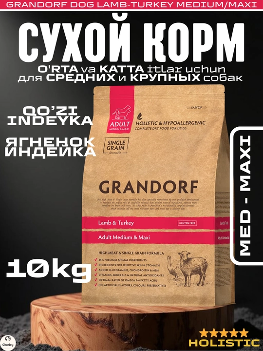 Grandorf Med&Maxi o'rta va yirik zotli itlar uchun quruq ozuqa, holistik, 10 kg - 