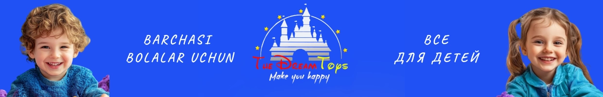 The Dream Toys 2