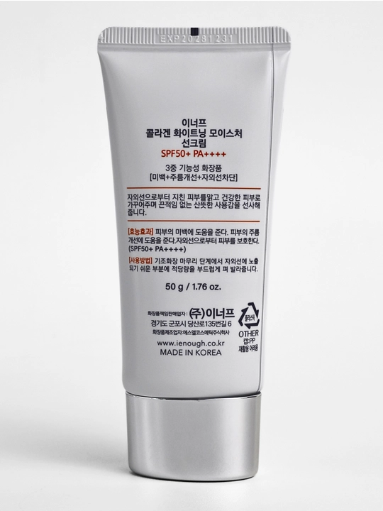 SPF50+ va kollagen bilan nemlendirici: 3b1 g'amxo'rlik va yoritish