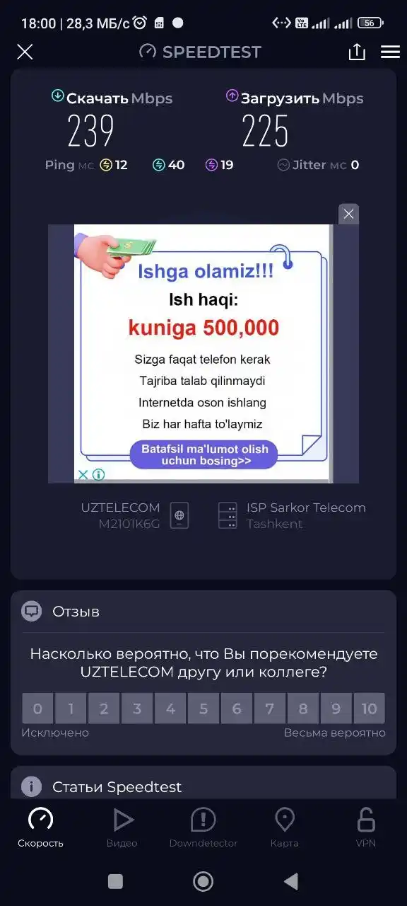 Lan kabel UTP 50 meterli