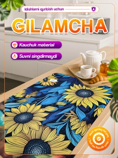Желтый