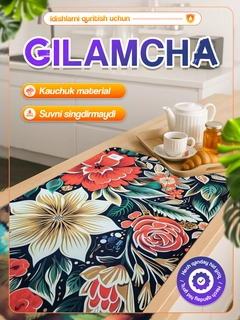 Рыжий