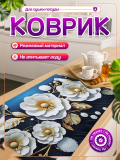 Белый