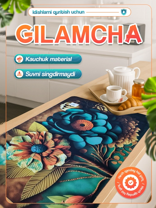 Нескользящие 3D коврики для сушки посуды, резиновые