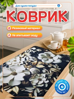 Серебряный