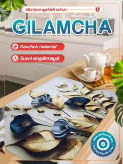 Золотой