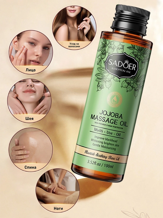 Tana va sochlar uchun universal massaj moyi, 100 ml