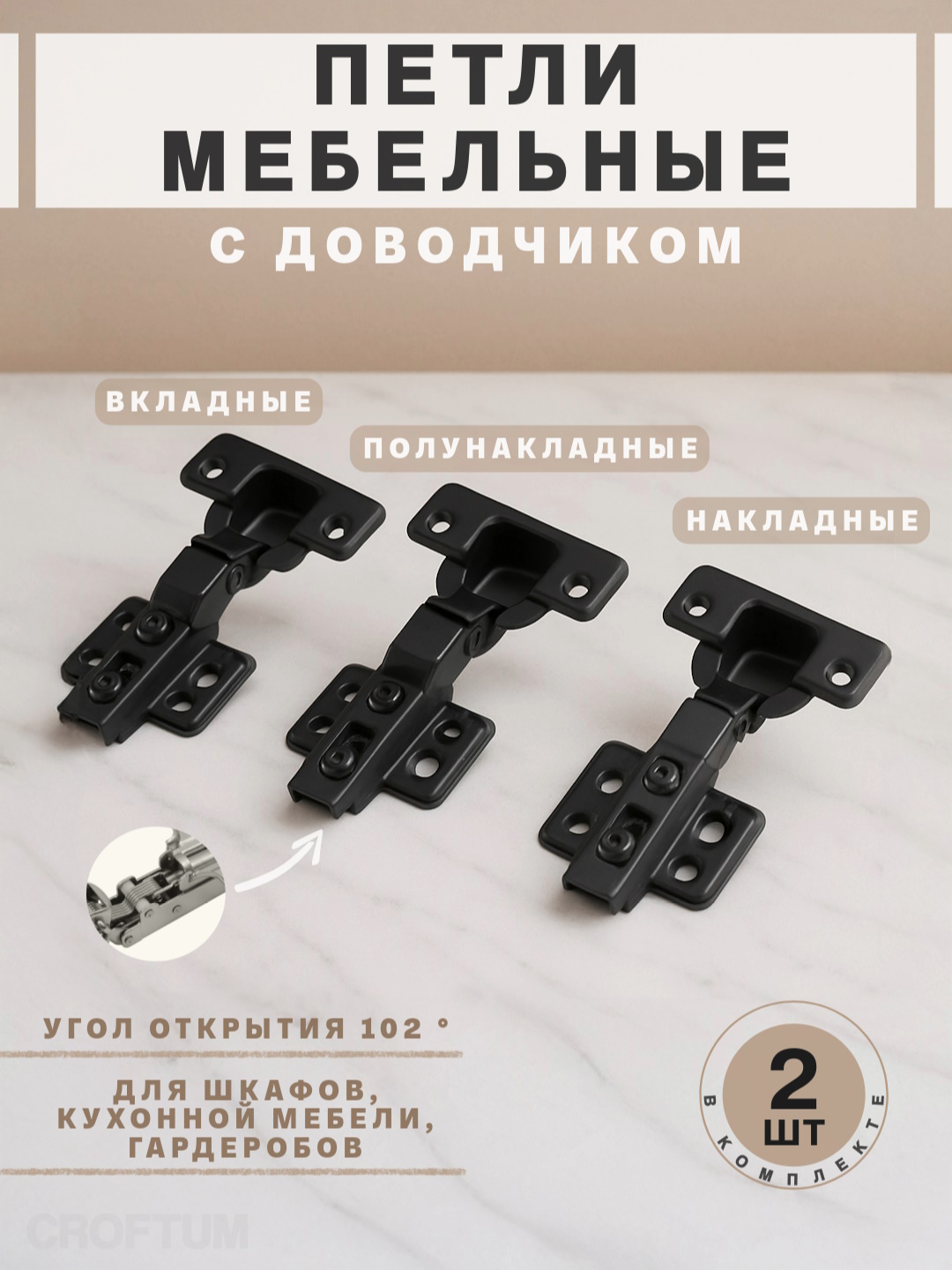 Черный