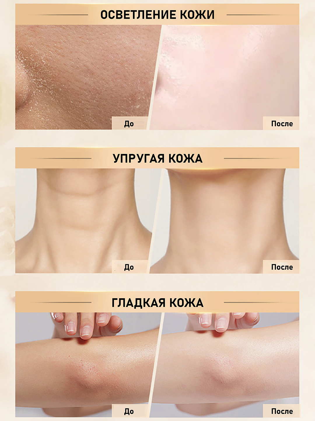 Tana va sochlar uchun universal massaj moyi, 100 ml