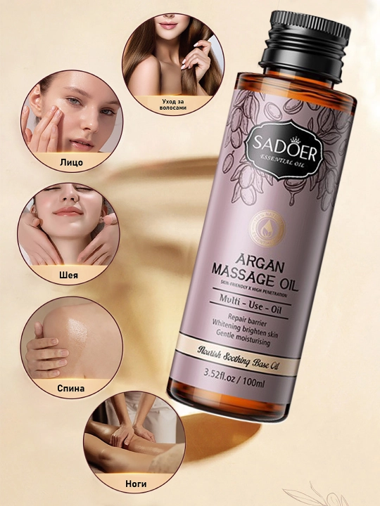Tana va sochlar uchun universal massaj moyi, 100 ml