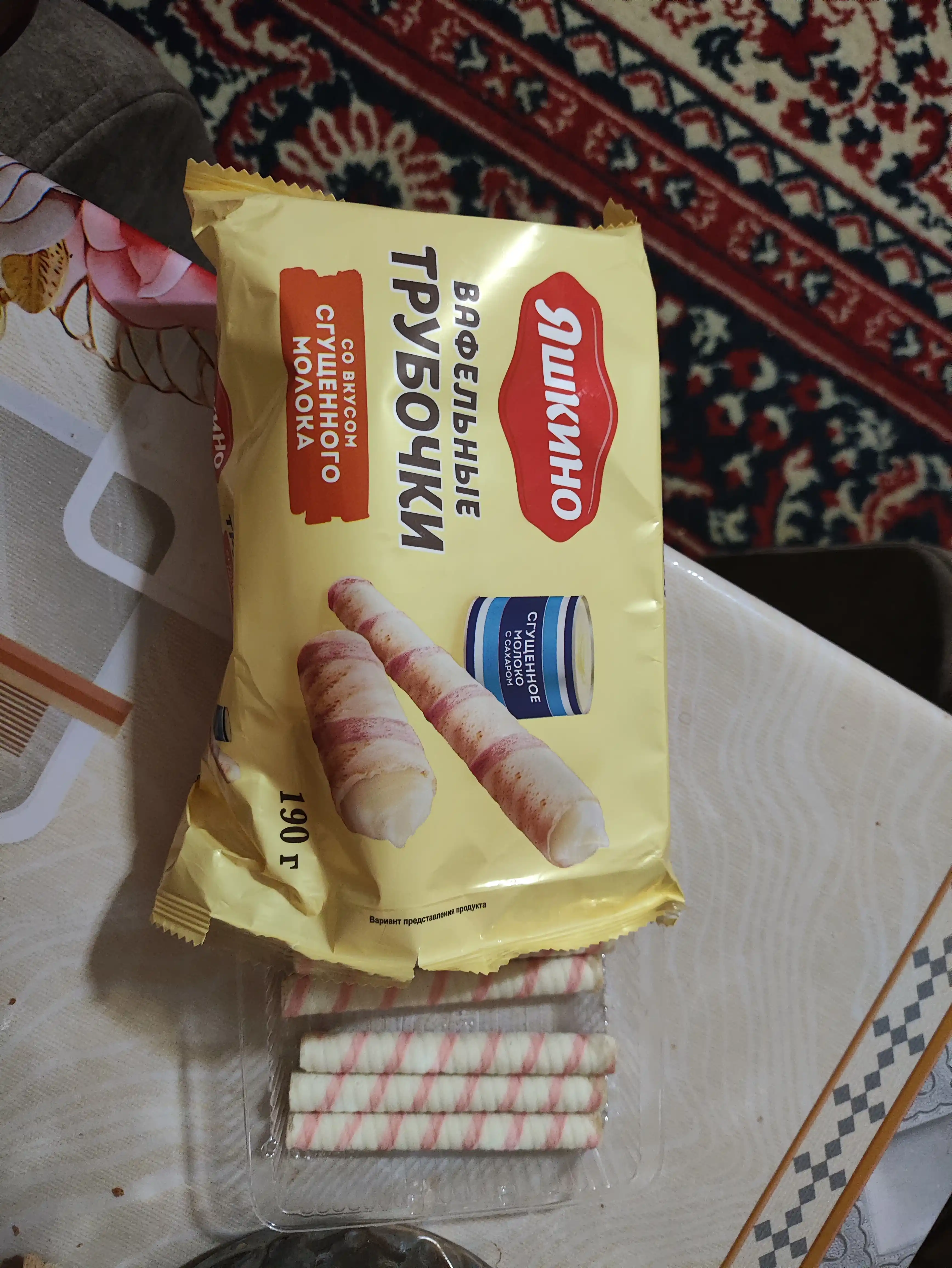 Вафельные трубочки Яшкино, со сгущенным молоком, 190 г