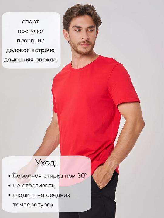 Erkaklar va ayollar uchun futbolka, 100% paxta