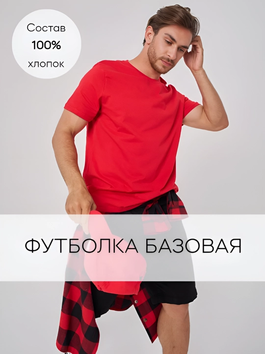 Erkaklar va ayollar uchun futbolka, 100% paxta