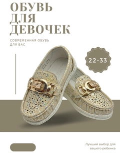 Бронзовый