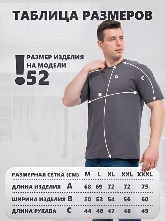Erkaklar va ayollar uchun futbolka, 100% paxta