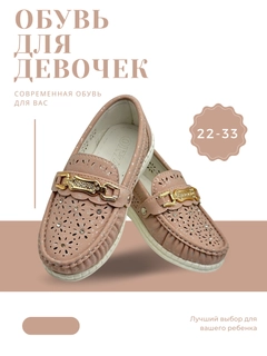 Бежевый