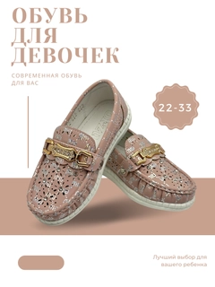 Коралловый