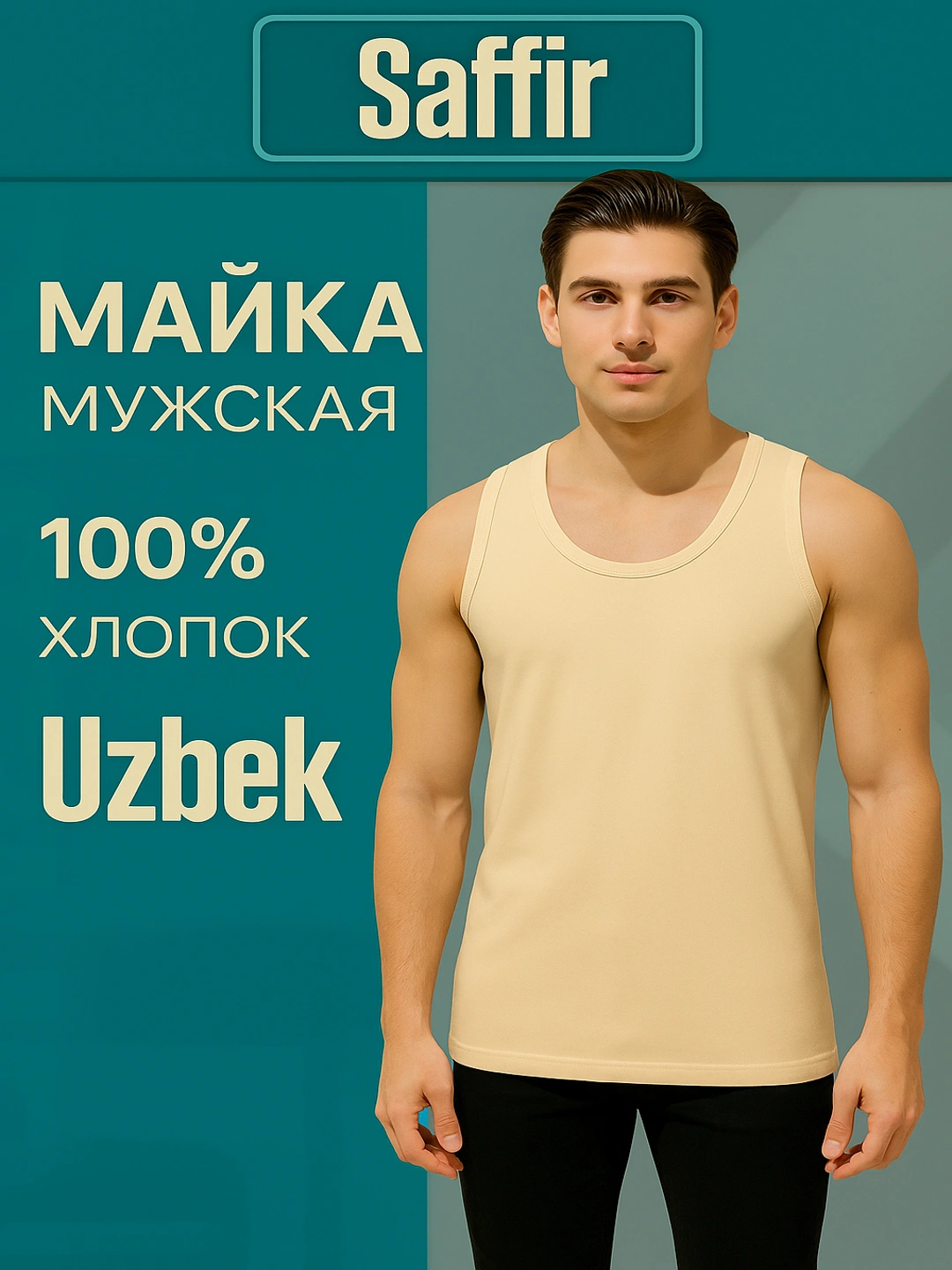 Erkaklar maykasi Saffir, paхtali, yoqasi yumalоq, 2 xil rangli 34650 so ...
