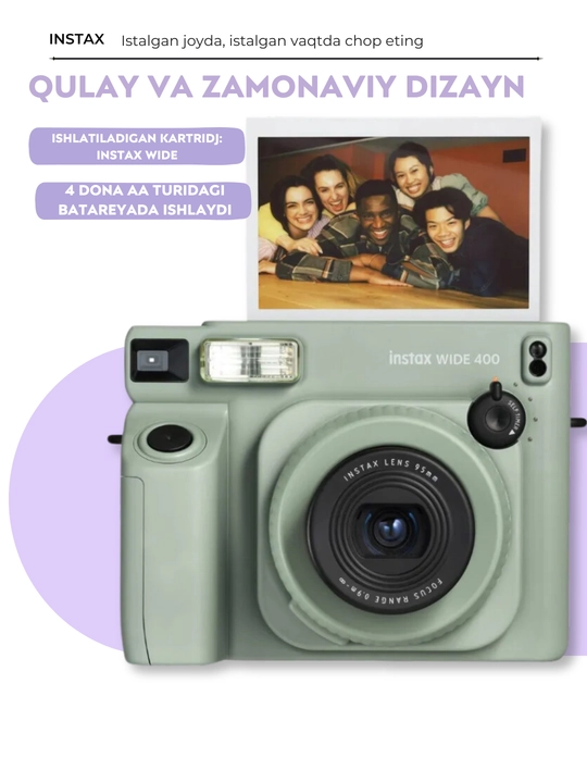 Fujifilm Instax Wide 400 - широкоформатная моментальная фотокамера, для ярких воспоминаний
