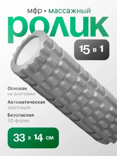 Белый