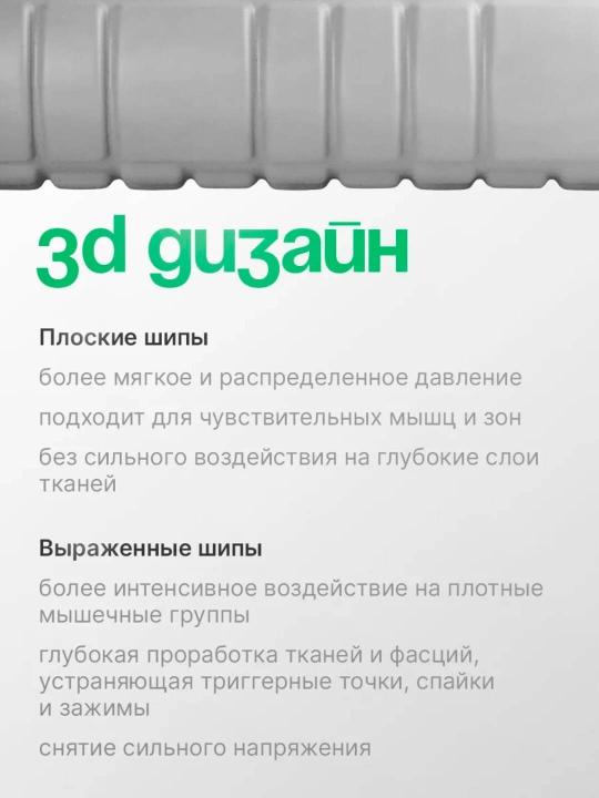 МФР ролик массажный, валик для фитнеса и йоги, 33 см