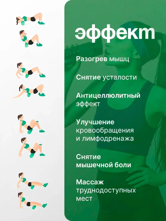 МФР ролик массажный, валик для фитнеса и йоги, 33 см