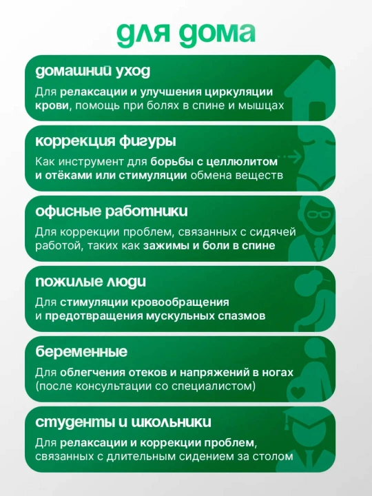 МФР ролик массажный, валик для фитнеса и йоги, 33 см