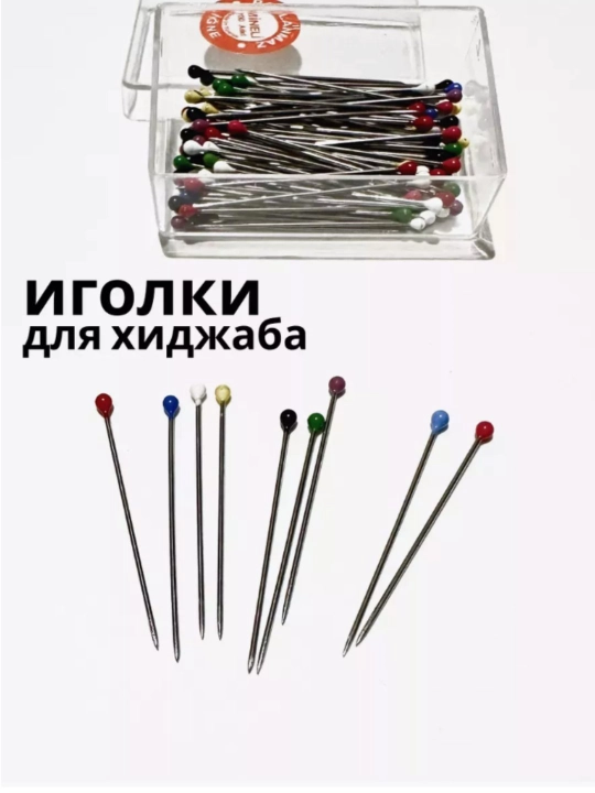 Hijob uchun ignalar, bichuv ishlari uchun - 