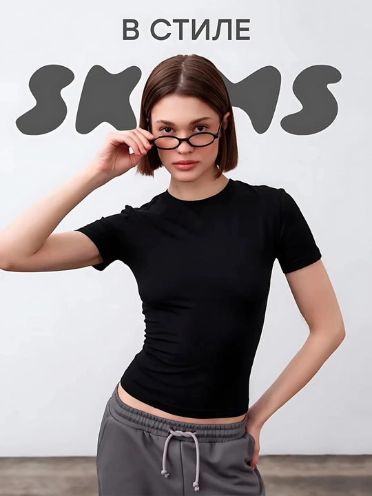 Футболка женская, скимс, с коротким рукавом, бренд FIT, облегающая, для спорта и прогулок - 
