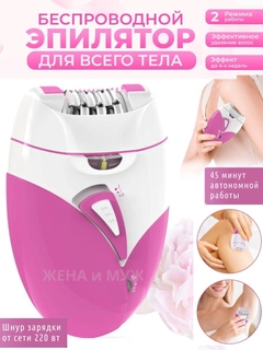 Тёмно-розовый