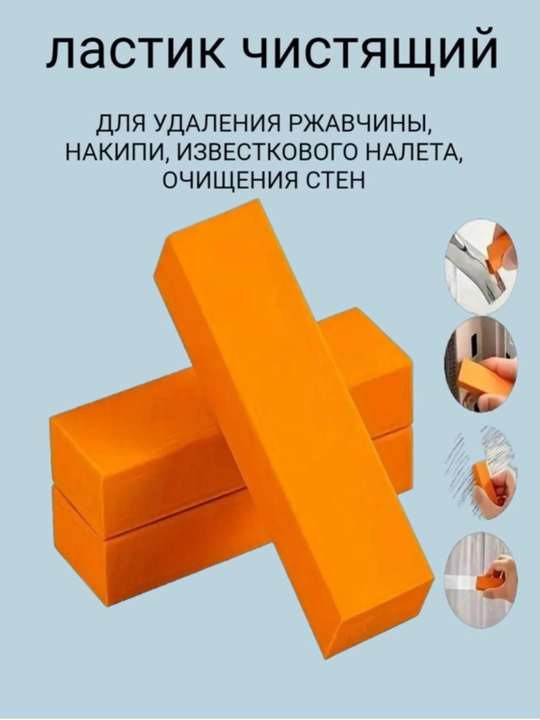 Santexnika uchun qayta ishlatiladigan tozalash ochirgichi