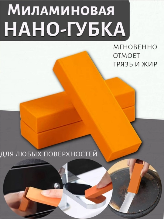 Santexnika uchun qayta ishlatiladigan tozalash ochirgichi - 