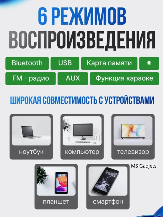 Katta Bluetooth simsiz karnay, karaoke, RGB yoritish, mikrofon va pult bilan