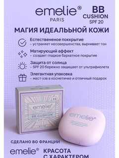 Аметистовый