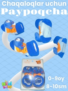 Индиго