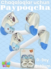Белый