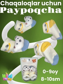Лазурный