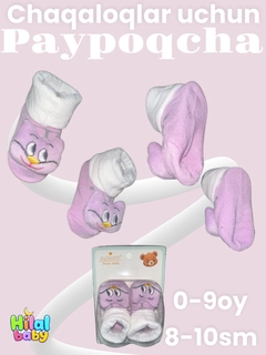 Пурпурный