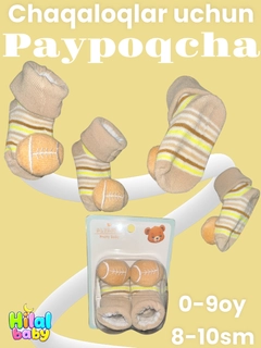 Коричневый